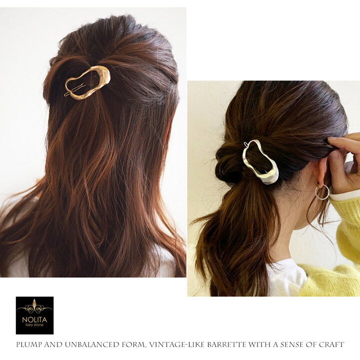楽天市場 ニュアンス ウェーブ メタル バレッタ ヘアアクセサリー バレッタ オフィス ギフト 結婚式送料無料 バレッタ ヘアクリップ 髪留め 大 シンプル 金属 ゴールド 人気 ブランド ヘアアクセサリー クリップ 髪飾り パーティー ギフト Nolita Fairy Stone