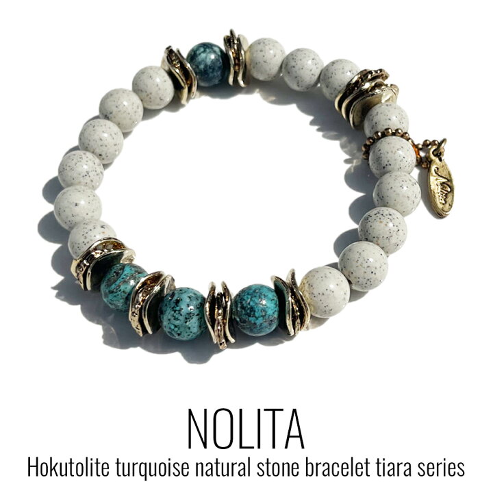 楽天市場】【 NOLITA / ノリータ 】北投石 ターコイズ トルコ石 