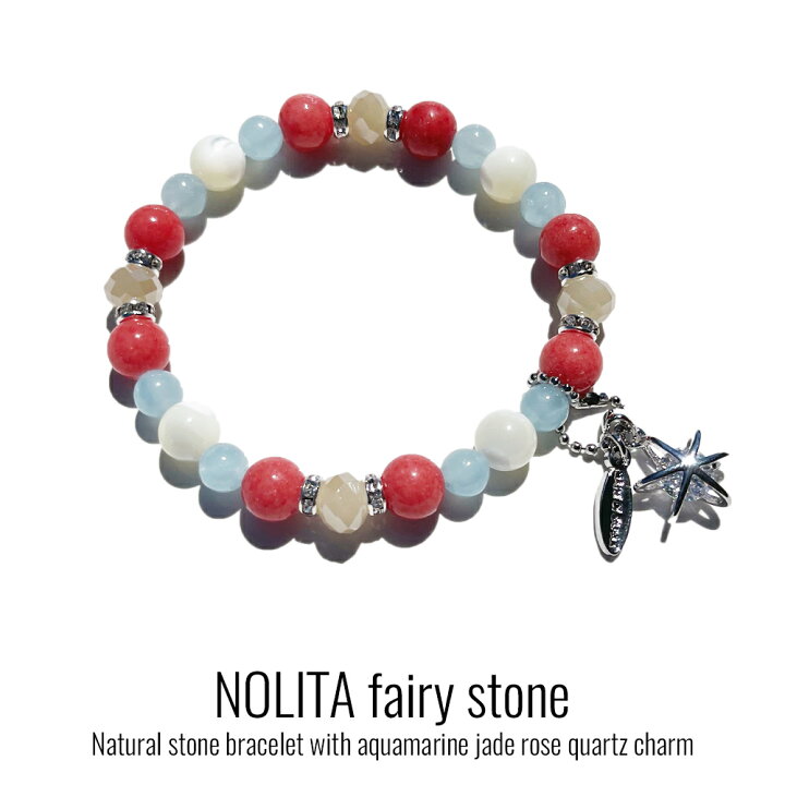 楽天市場】【 NOLITA / ノリータ 】アクアマリン ジェイド 