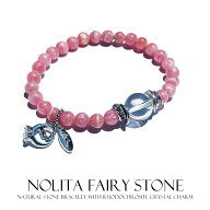 【 NOLITA / ノリータ 】ロードクロサイト ブレスレット インカローズ ブレスレット 水晶 インカローズ …
