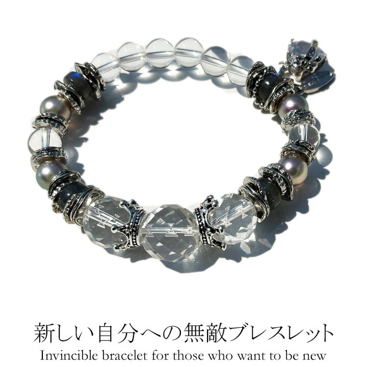 楽天市場】【マラソン 期間限定30％OFF】ブレスレット 天然石 