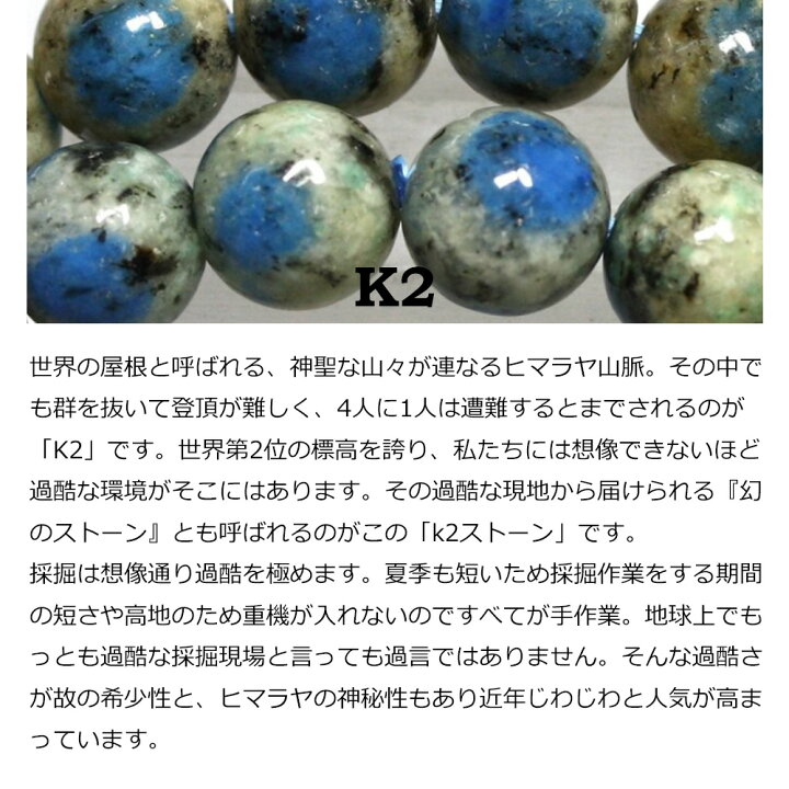 楽天市場】【 NOLITA / ノリータ 】 K2ストーン アズライト 