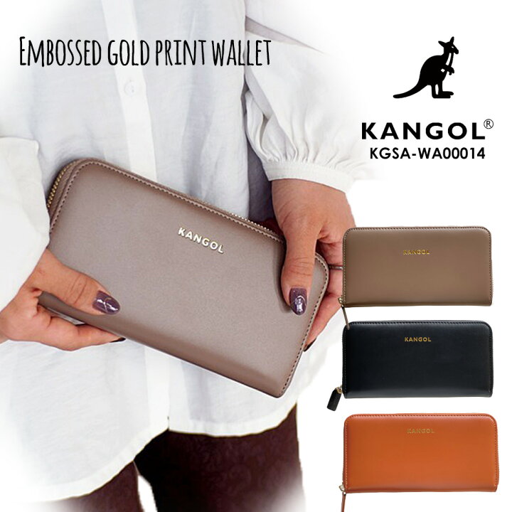 楽天市場】KANGOL カンゴール 財布 長財布 ロングウォレット レザー  