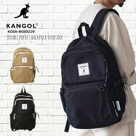 カンゴール KANGOL リュック リュックサック デイパック バックパック レディース メンズ kgsa-bg00229 定番 旅行 通学 通勤 黒リュック シンプル ボックスロゴ ボックス バックパック