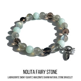 ラブラドライト アマゾナイト スモーキークォーツ ブレスレット NOLITA fairy stoneチャーム ブレスレット パワーストーン 数珠 アクセサリー 宝石 ジュエリー 金運 恋愛運 仕事運 癒し 健康運 天然石 ブレスレット