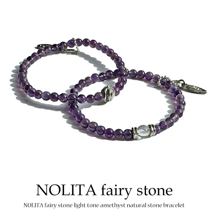 楽天市場】【 NOLITA / ノリータ 】 アメジスト 天然石 ブレスレット 
