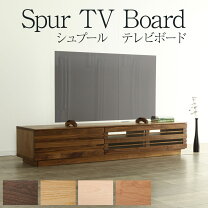 楽天市場】野中木工所 テレビボードの通販