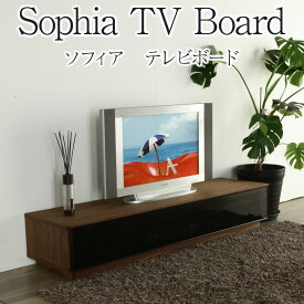 テレビボード 200 sophia ソフィア ウォールナット ブラックフレーム ロータイプ 完成品 北欧 高級 ローボード TVボード テレビ台 天然木 木製 送料無料 シンプル オフィス 国産 日本製 大川家具 野中木工所 オーダー 別注 210 240 270 300