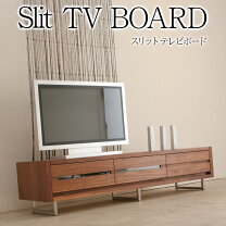 楽天市場】テレビ台 天然木 160cmの通販