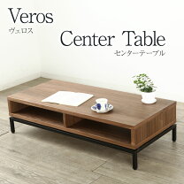 楽天市場】フォーマル（センターテーブル・ローテーブル｜テーブル 