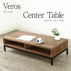 【ヴェロス】センターテーブル おしゃれ 天然木 ローテーブル 木製 収納棚 ウォールナット フロアテーブル リビングテーブル ダイニングテーブル 大きめ 高床 アイアン脚 ブラックアイアン オーダー セミオーダー可