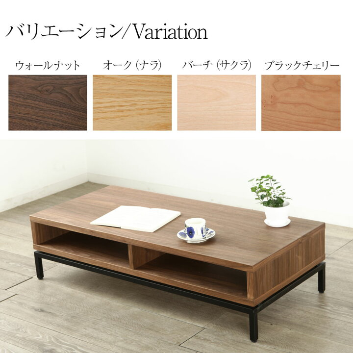 楽天市場】＊【ヴェロス】センターテーブル おしゃれ 天然木 ロー 