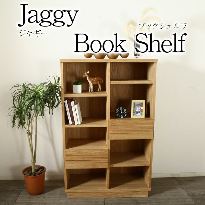 楽天市場】＊ジャギー ブックシェルフ 木製 天然木 高 142cm 2列