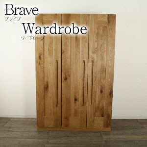 ワードローブ 3枚戸 135cm ウォールナット オーク 洋服タンス 洋服ラック 洋服収納 衣類タンス 天然木 木製 高級 送料無料 シンプル オーダー 北欧 和風 婚礼家具 完成品 無垢 大川家具 野中木