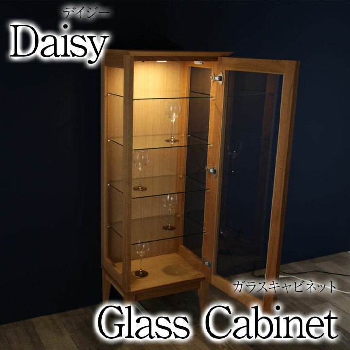 楽天市場】＊[Daisy / デイジー] ガラスキャビネット 55cm 