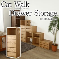楽天市場】桜（タンス・チェスト｜収納家具）：インテリア・寝具・収納 