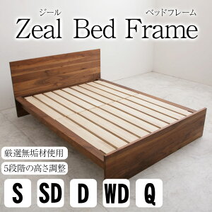 W[ xbht[ C ؐ Z~_u xbh VO _u EH[ibg VR   Vv k C Ƌ 쒆؍H Y  zeal