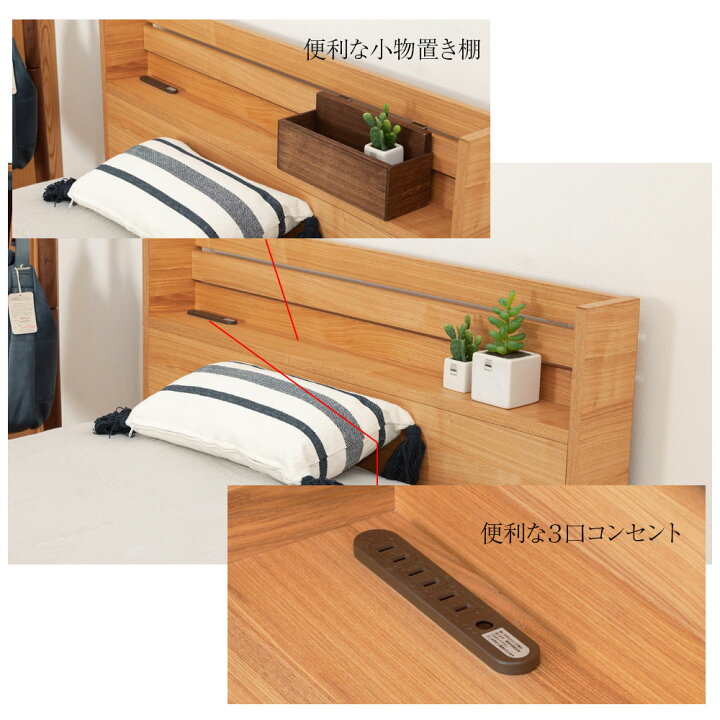 楽天市場】＊ファイン ベッドフレーム シングル ダブル 天然木 木製 