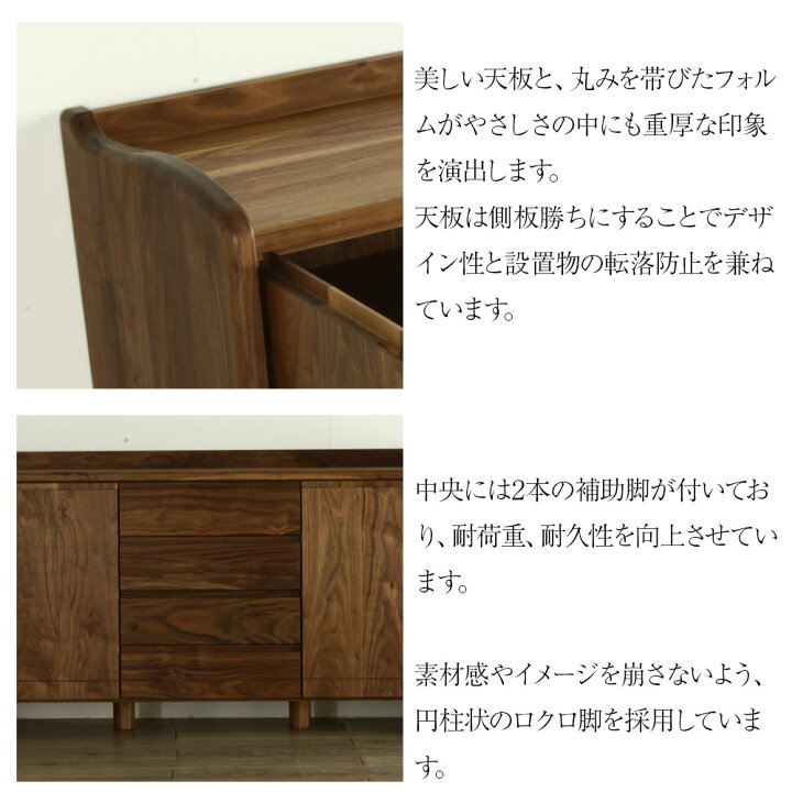 楽天市場】＊ディーノ“Dino” リビングボード 完成品 150サイズ サイド 