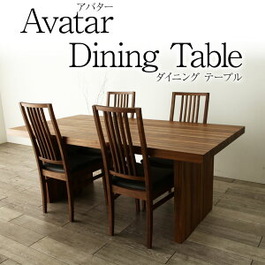 Avatar Ao^[ _CjOe[u 4l| rOe[u 150cm 180cm 200cm H e[u ؐ C Ƌ VR Dining Table Lb` 쒆؍H i Y