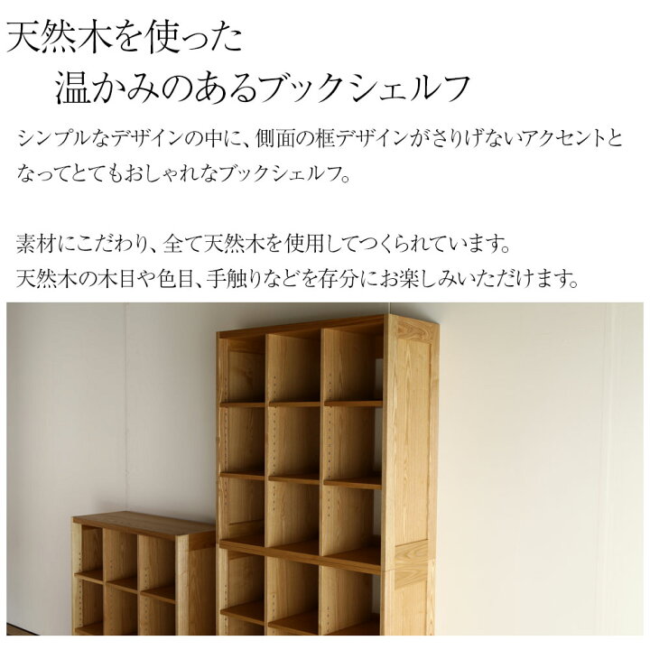 楽天市場】＊ファイン ブックシェルフ 壁面収納 本棚 シェルフ 