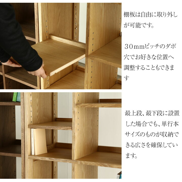 楽天市場】＊ファイン ブックシェルフ 壁面収納 本棚 シェルフ 