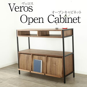 ヴェロス キャビネット オープンラック 木製 天然木 ディスプレイラック リビングボード 国産 大川家具 野中木工所 ウォールナット オーク ブラックチェリー VEROS