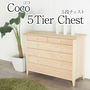 �R�R �`�F�X�g 120cm ���[�v�� ���[�`�F�X�g �T�C�h�`�F�X�g �����^���X �m���^���X �ߗރ^���X �I�[�_�[ �V�R�� �ؐ� ���� �������� �V���v�� �k�� �����i ���C ����Ƌ� ���Ƌ� �쒆�؍H��