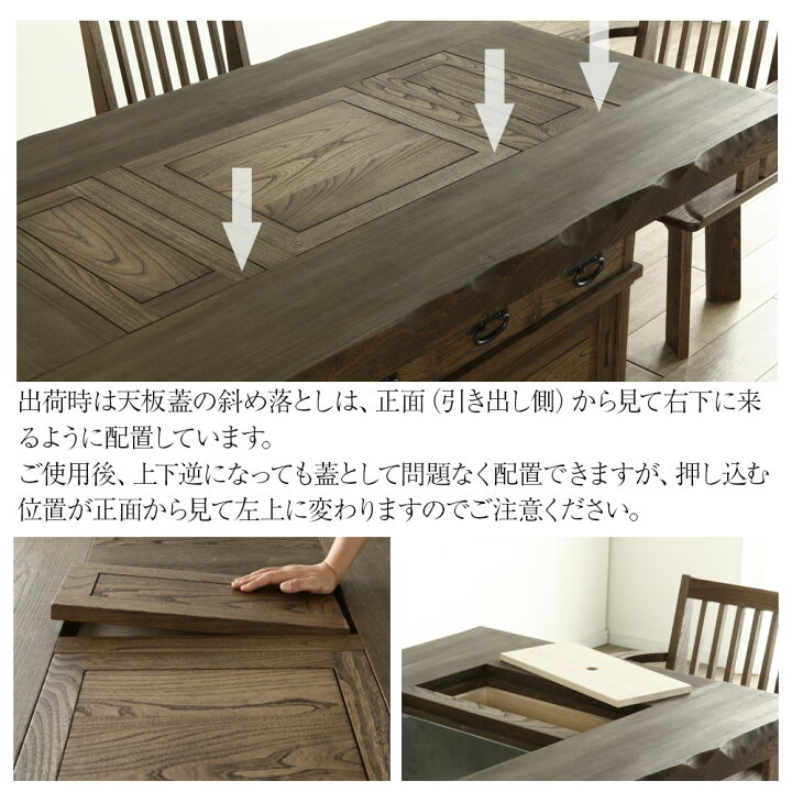 楽天市場】＊“ 大江戸 ” 囲炉裏テーブル ダイニングテーブル 和家具 