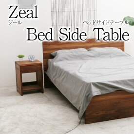 ジール ナイトテーブル 引き出し おしゃれ 北欧 サイドテーブル 木製 収納 ベッドサイドテーブル ソファサイドテーブル 野中木工所 国産 日本製 オーダー 別注 nol-191732-nt zeal