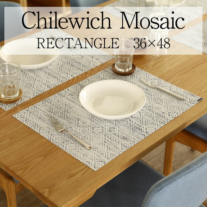 楽天市場】＊【2枚以上で送料無料】 chilewich Mosaic チルウィッチ 