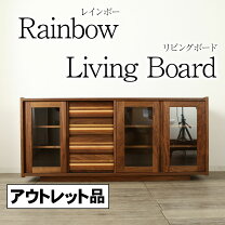 楽天市場】アウトレット（完成品/要組立完成品）（キャビネット 