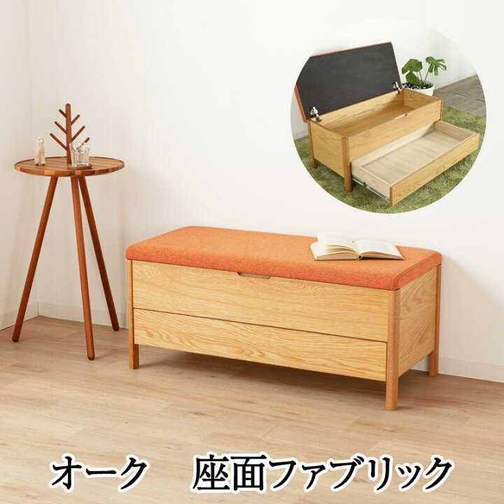楽天市場】＊オーク ファブリック ベンチチェスト オーク ファブリック 