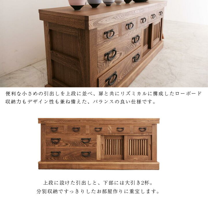 楽天市場】ローボード 150cm ニレ キャビネット リビングボード サイド 