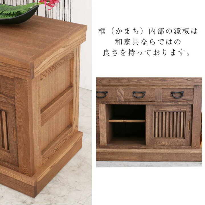 ◎お値下げ可しました‼️ 逸品 ローボードローチェスト収納棚リビング 