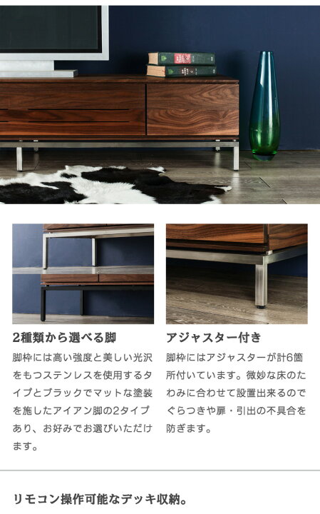 楽天市場】＊テレビボード 180 broady ブローディ ウォールナット 