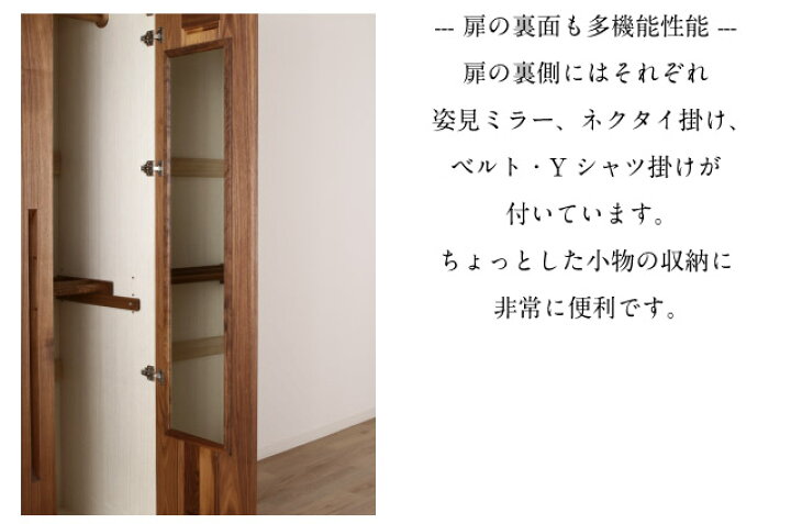 楽天市場】Brave/ブレイブ ワードローブ 3枚戸 135cm ウォールナット 
