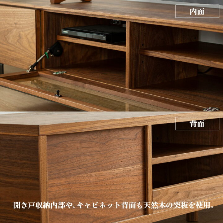 楽天市場】＊テレビボード 160 alfonso アルフォンゾ ウォールナット 