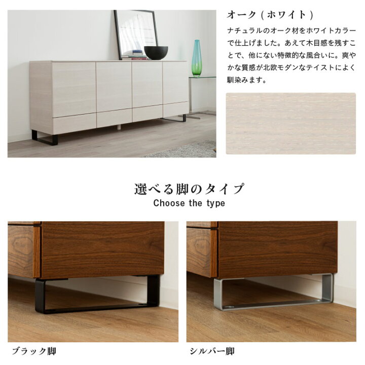 楽天市場】＊アルフォンゾ キャビネット 木製 180 alfonso 