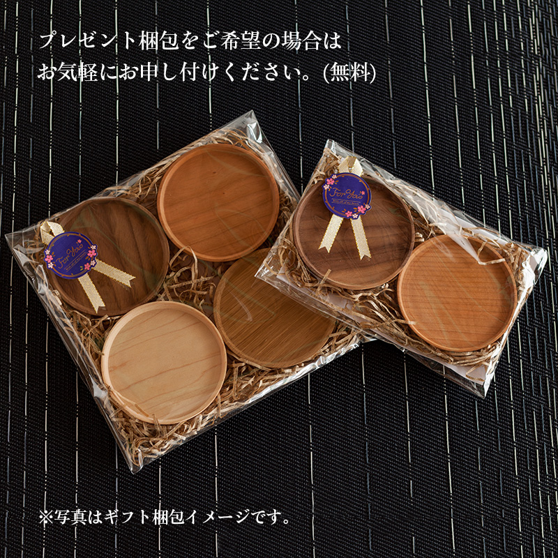 楽天市場】木製 コースター ウォールナット/ブラックチェリー/オーク 