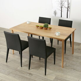 ダイニングテーブル 150 オーク ウォールナット 食卓テーブル ハイテーブル 天然 木製 送料無料 無垢 大川家具 野中木工所 国産 高級 [refline / レフライン]