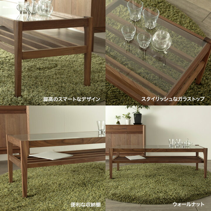 楽天市場】[refline / レフライン] ガラスセンターテーブル 120 オーク 