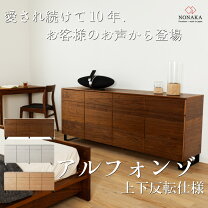楽天市場】キャビネット・コンソール（注文方法オーダー）（収納家具 