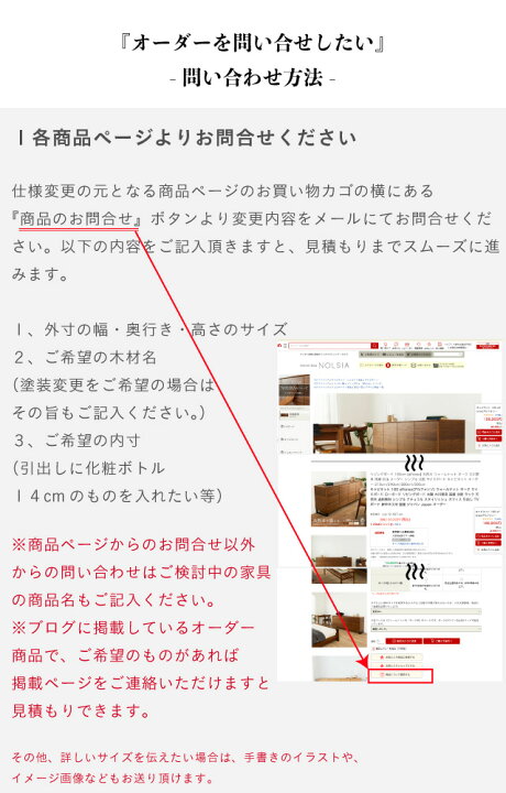 楽天市場】＊【オーダー チケット】 別注 サイズ変更 素材変更 
