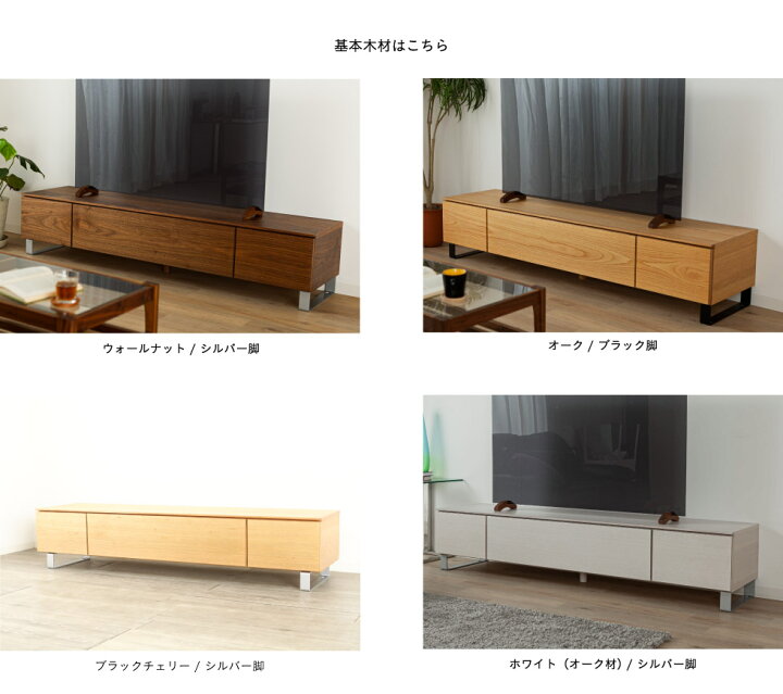楽天市場】【アルフォンゾ】テレビボード 木製 120cm 160cm 180cm  
