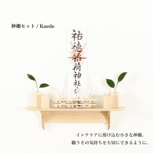 __I Kaede`JGf` Cv a_ D  }V _I̗ Ki Ȑ_I _