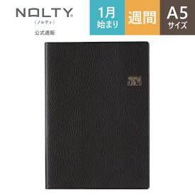 【6/4 20:00～ 1月始まり手帳 30%OFF】2024年1月始まり手帳 スケジュール帳 ダイアリー NOLTY ノルティ A5 月間 ガントチャート×週間 レフト ホリゾンタル 月曜始まり 能率手帳 こげ茶 [6221] シンプル 定番 おすすめ 時間管理 タスク管理 （2023年12月始まり） nolty