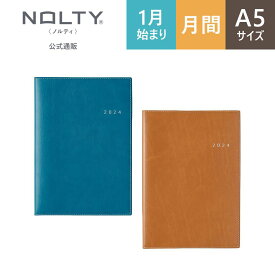 2024年1月始まり手帳 スケジュール帳 ダイアリー NOLTY ノルティ A5 月間 マンスリー 月曜始まり アクセスマンスリー ディープブルー キャメル [6473,6474] 能率 シンプル ビジネス手帳 定番 おすすめ かわいい 時間管理 タスク管理 （2023 年12月始まり） nolty