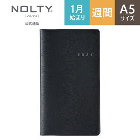 2024年1月始まり手帳 スケジュール帳 ダイアリー NOLTY ノルティ A5（変型） 月間 カレンダー × 週間 ウィークリー バーチカル 月曜始まり リスティ ブラック [6501] 能率 シンプル ビジネス手帳 おすすめ かわいい 時間管理 タスク管理 （2023 年12月始まり） nolty