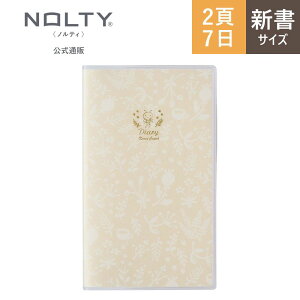 y9/19 20`Ԍ 30%OFFz_CtOɂ߁^L L tȂ _CA[ PAGEM by NOLTY yCWF oC meB V V[̂܂ [8642] Vv   킢